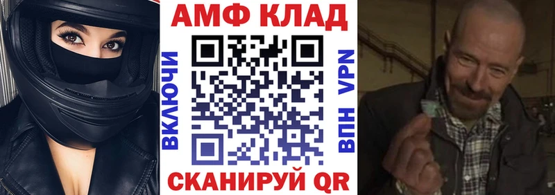 купить наркоту  blacksprut вход  АМФЕТАМИН VHQ  Нея 