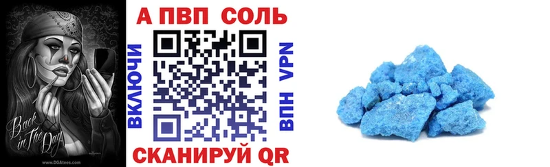 наркошоп  Нея  A PVP Crystall 