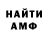 МЕТАДОН VHQ Alla Sopina