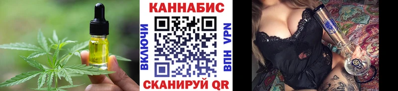 Печенье с ТГК конопля Нея