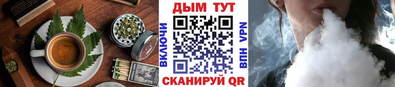 купить  сайты  Нея  Еда ТГК конопля 
