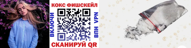 Кокаин 97%  omg рабочий сайт  Нея 