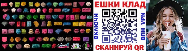 Экстази Philipp Plein  даркнет наркотические препараты  Нея 