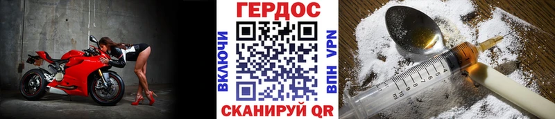 Героин гречка  мега tor  Нея 