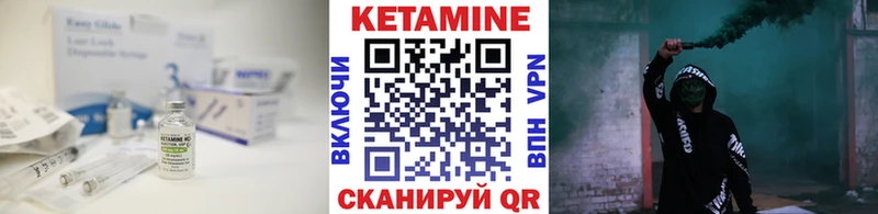 Кетамин ketamine  Нея 