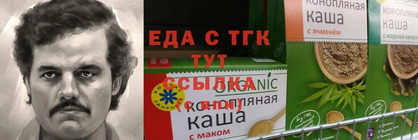 индика Алексеевка