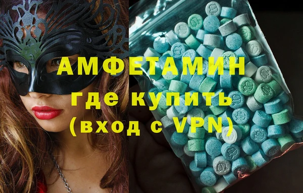 меф VHQ Алзамай