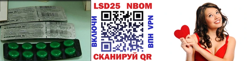 ЛСД экстази кислота  Нея 