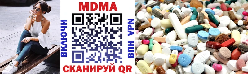 наркотики  Нея  MDMA VHQ 