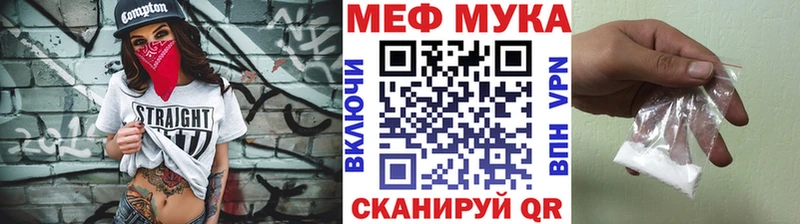 Мефедрон кристаллы  магазин    Нея 