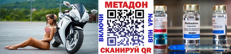 МЕТАДОН мёд Нея