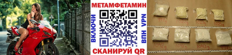blacksprut ONION  как найти закладки  Нея  Метамфетамин Декстрометамфетамин 99.9% 