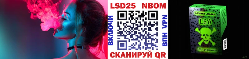 Наркотические марки 1500мкг Нея