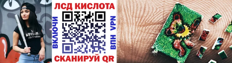 Марки 25I-NBOMe 1,5мг  Нея 