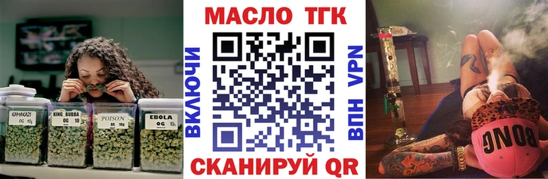 ТГК концентрат  Нея 